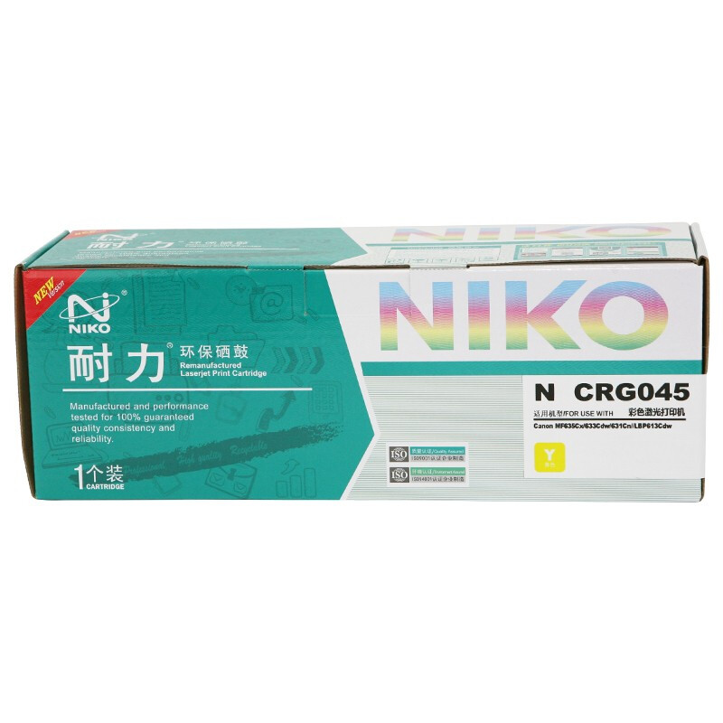 耐力CRG-045硒鼓適用佳能LBP611 612 613 MF631 632 633 635CX 耐力CRG-045黃色硒鼓_http://bzsa.cn/newimg/C202303/1680253169844.jpg