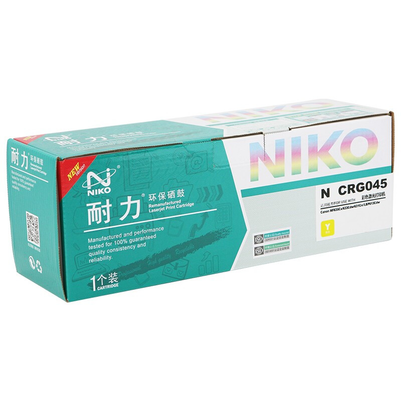 耐力CRG-045硒鼓適用佳能LBP611 612 613 MF631 632 633 635CX 耐力CRG-045黃色硒鼓_http://bzsa.cn/newimg/C202303/1680253170056.jpg