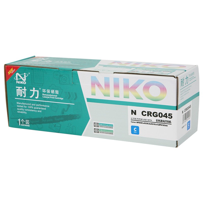 耐力CRG-045硒鼓適用佳能LBP611 612 613 MF631 632 633 635CX 耐力CRG-045藍(lán)色硒鼓_http://bzsa.cn/newimg/C202303/1680253223021.jpg