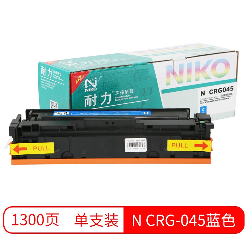 耐力CRG-045硒鼓適用佳能LBP611 612 613 MF631 632 633 635CX 耐力CRG-045藍(lán)色硒鼓_http://bzsa.cn/newimg/C202303/1680253223171.jpg