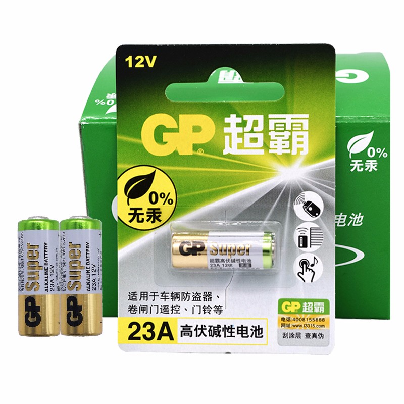 超霸（GP）23A12V 堿性電池 23A一?？ㄑb_http://bzsa.cn/newimg/C202304/1681111148698.jpg