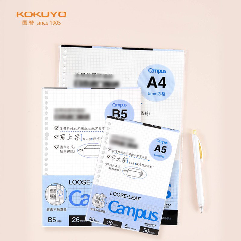 國譽(KOKUYO)B5/50頁活頁紙?zhí)嫘網(wǎng)CN-CLL1514N_http://bzsa.cn/newimg/C202304/1681199574281.jpg