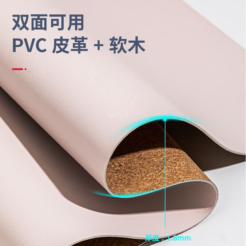得力（deli） 皮質(zhì)+軟木材質(zhì)雙面防水鼠標墊83012 粉色_http://bzsa.cn/newimg/C202304/1681200582878.jpg