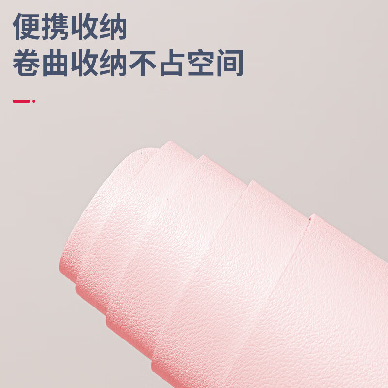 得力（deli） 皮質(zhì)+軟木材質(zhì)雙面防水鼠標墊83012 粉色_http://bzsa.cn/newimg/C202304/1681200582989.jpg