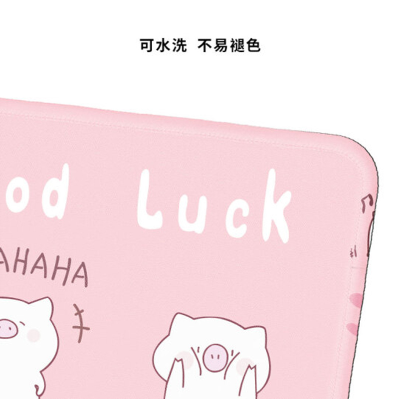 玲魅Linmath 鎖邊大號鼠標墊800*300MM【三只小豬】_http://bzsa.cn/newimg/C202304/1681201148607.jpg
