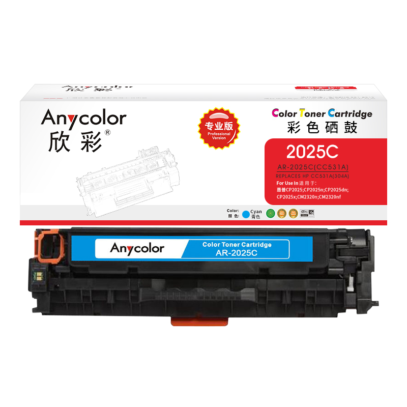 欣彩（Anycolor）AR-2025C（專業(yè)版）CC531A藍(lán)色硒鼓 304A 適用惠普HP Color LaserJet CP2025 2320_http://bzsa.cn/newimg/C202304/1681286196081.jpg
