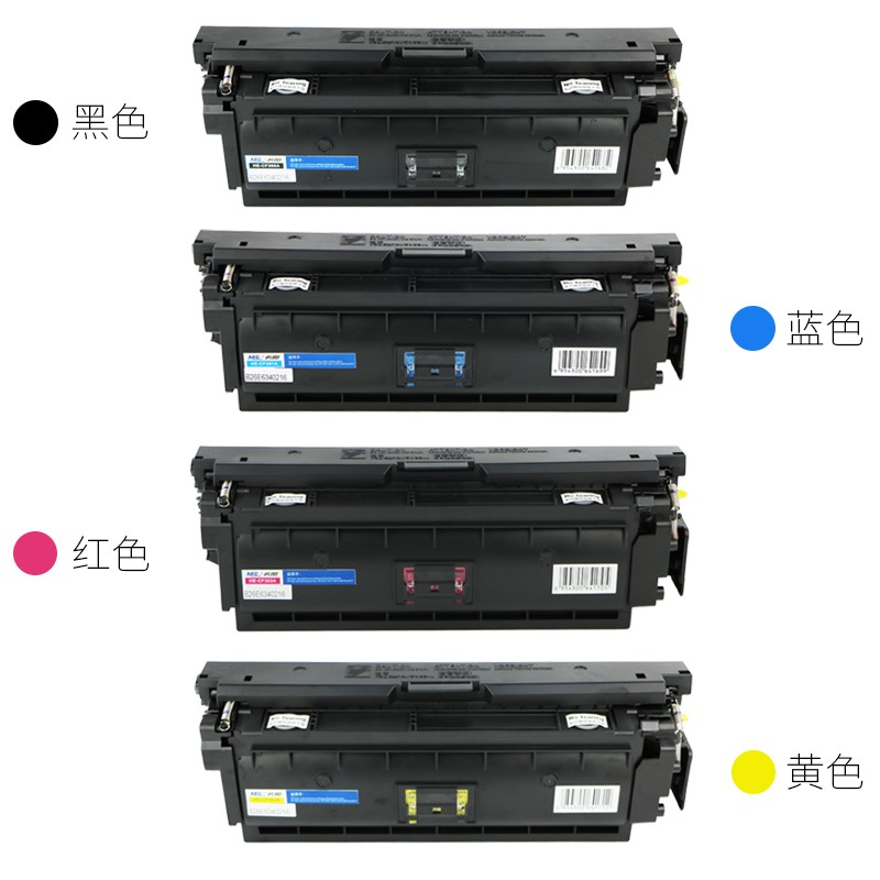 名圖 CF360A硒鼓 黑色 適用HP508A HP LaserJet M553N M553DN 打印機(jī)_http://bzsa.cn/newimg/C202304/1681434657796.jpg