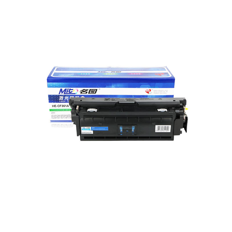 名圖 CF361A硒鼓 藍色 適用HP508A HP LaserJet M553N M553DN 打印機_http://bzsa.cn/newimg/C202304/1681435066739.jpg