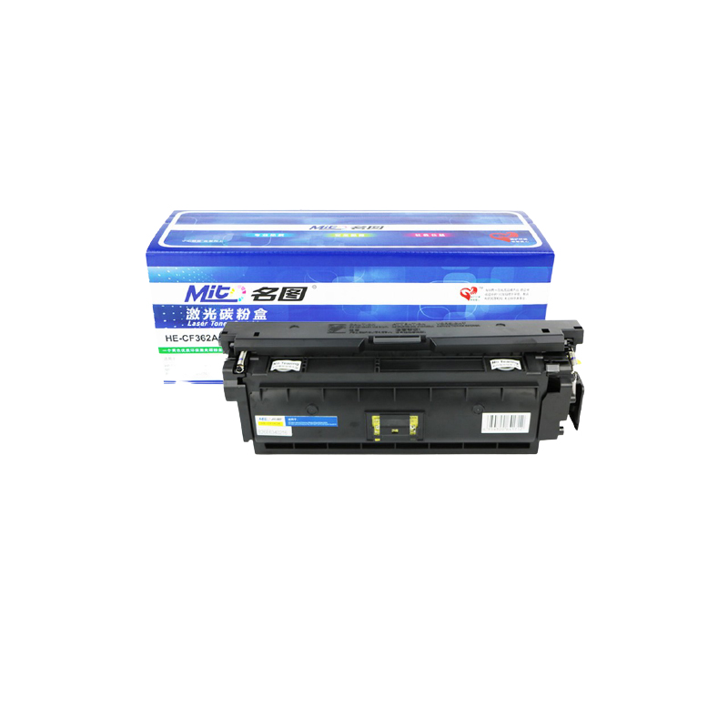 名圖 CF362A硒鼓 黃色 適用HP508A HP LaserJet M553N M553DN 打印機_http://bzsa.cn/newimg/C202304/1681435386424.jpg