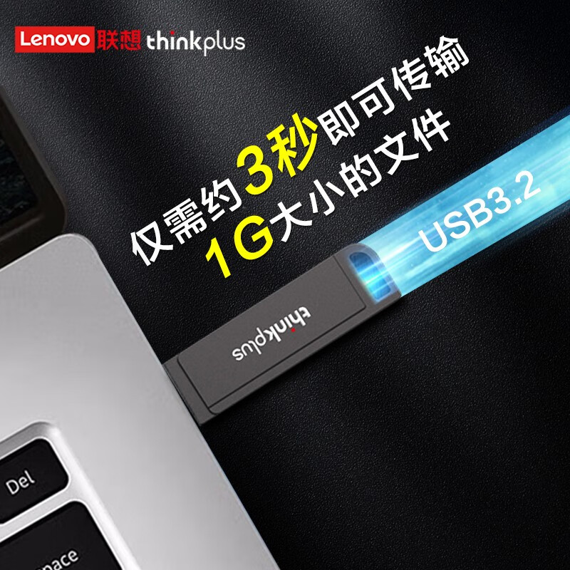 聯(lián)想 雙接口U盤USB3.2 Type-C高速傳輸U(kuò)盤TU202 128G_http://bzsa.cn/newimg/C202304/1681973659793.jpg