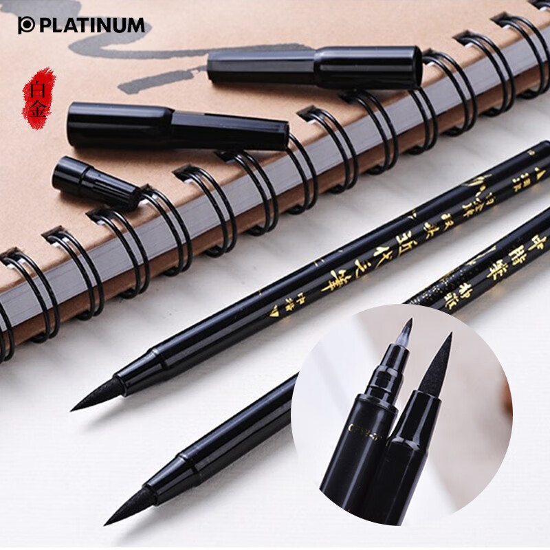 白金（PLATINUM） 中楷軟頭秀麗筆 CF-200CA 單頭_http://bzsa.cn/newimg/C202305/1684387046690.jpg