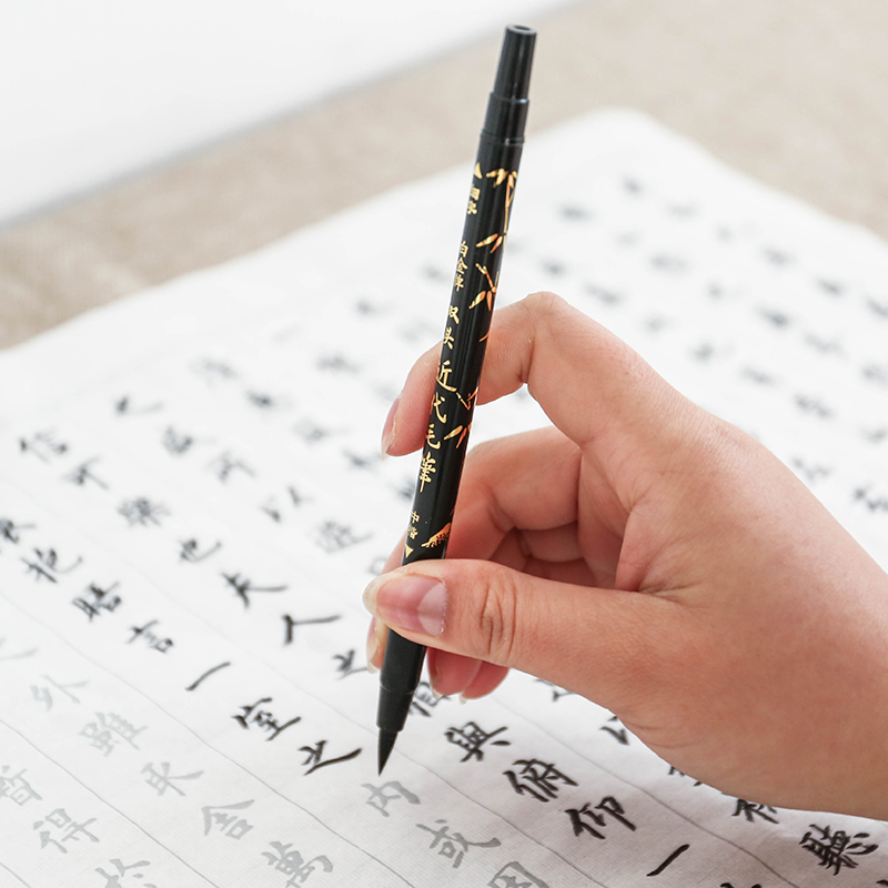 白金（PLATINUM） 中楷軟頭秀麗筆 CF-200CA 單頭