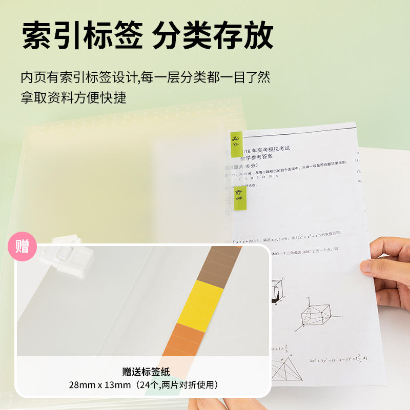 得力(deli)13格A4星空系列多層資料文件夾 72581_http://bzsa.cn/newimg/C202305/1685338676352.jpg