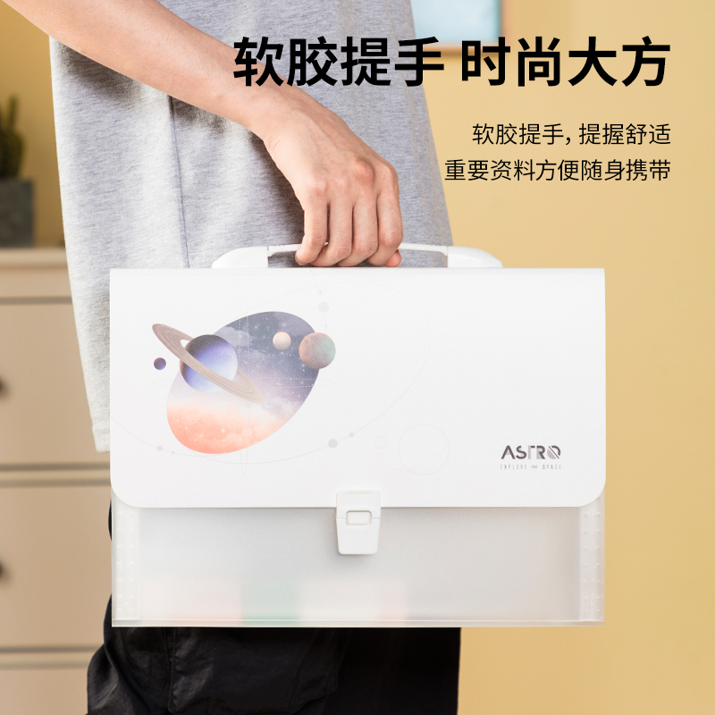 得力(deli)13格A4星空系列多層資料文件夾 72581_http://bzsa.cn/newimg/C202305/1685338687170.jpg