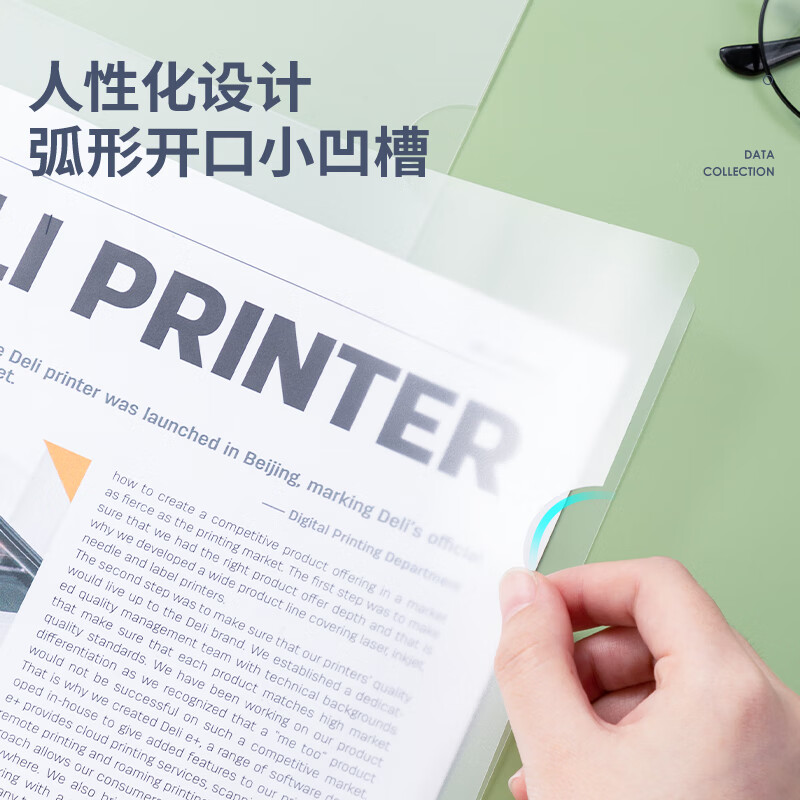得力(deli)10只A4透明抽桿文件夾拉桿夾水滴桿 莫蘭迪色系63113_http://bzsa.cn/newimg/C202306/1687228242390.jpg