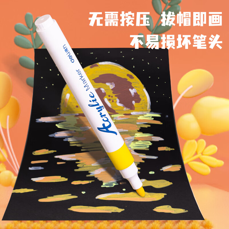 得力(deli)48色單頭水性丙烯馬克筆彩繪全套 HM912-48_http://bzsa.cn/newimg/C202306/1687229007249.jpg