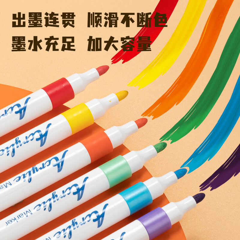 得力(deli)48色單頭水性丙烯馬克筆彩繪全套 HM912-48_http://bzsa.cn/newimg/C202306/1687229007543.jpg