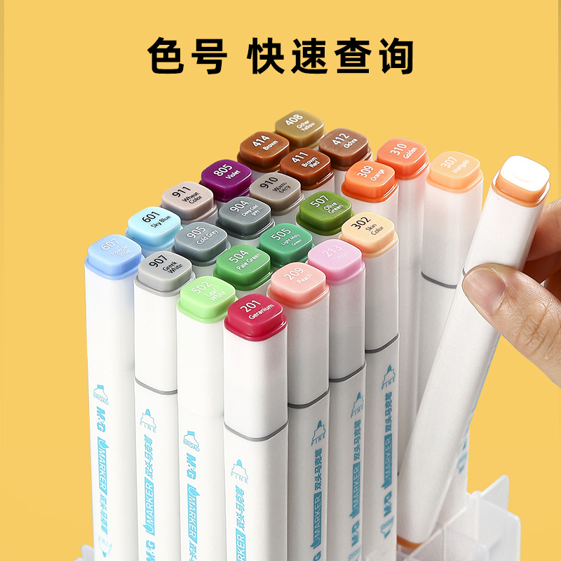 晨光(M&G)文具24色水性馬克筆 APMV1430_http://bzsa.cn/newimg/C202306/1687247227929.jpg