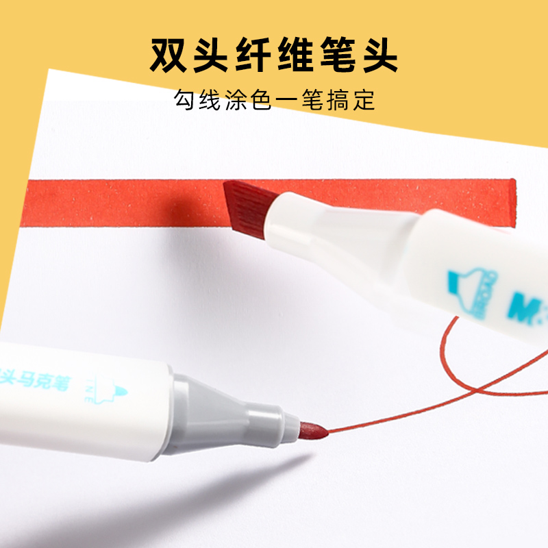 晨光(M&G)文具24色水性馬克筆 APMV1430_http://bzsa.cn/newimg/C202306/1687247228049.jpg