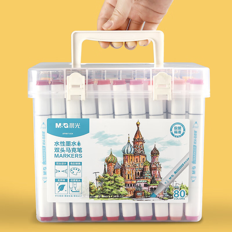 晨光(M&G)文具24色水性馬克筆 APMV1430_http://bzsa.cn/newimg/C202306/1687247242474.jpg