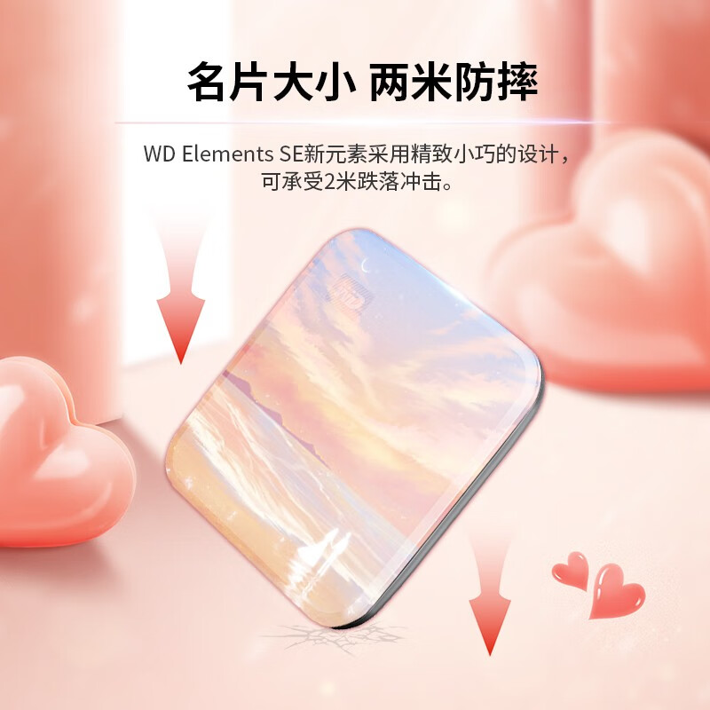 西部數(shù)據(jù)（WD）移動(dòng)硬盤(pán)（PSSD）Elements 2TB【云錦天章】USB3.0接口WDBAYN0020BBK-CESN_http://bzsa.cn/newimg/C202309/1695104509536.jpg