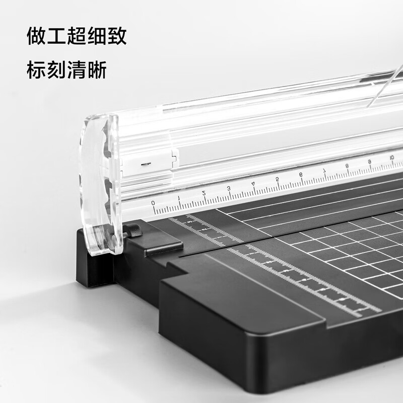 得力（deli）裁紙刀 手動切紙刀雙向刀頭A4便攜小型裁紙器14251_http://bzsa.cn/newimg/C202309/1695104982643.jpg