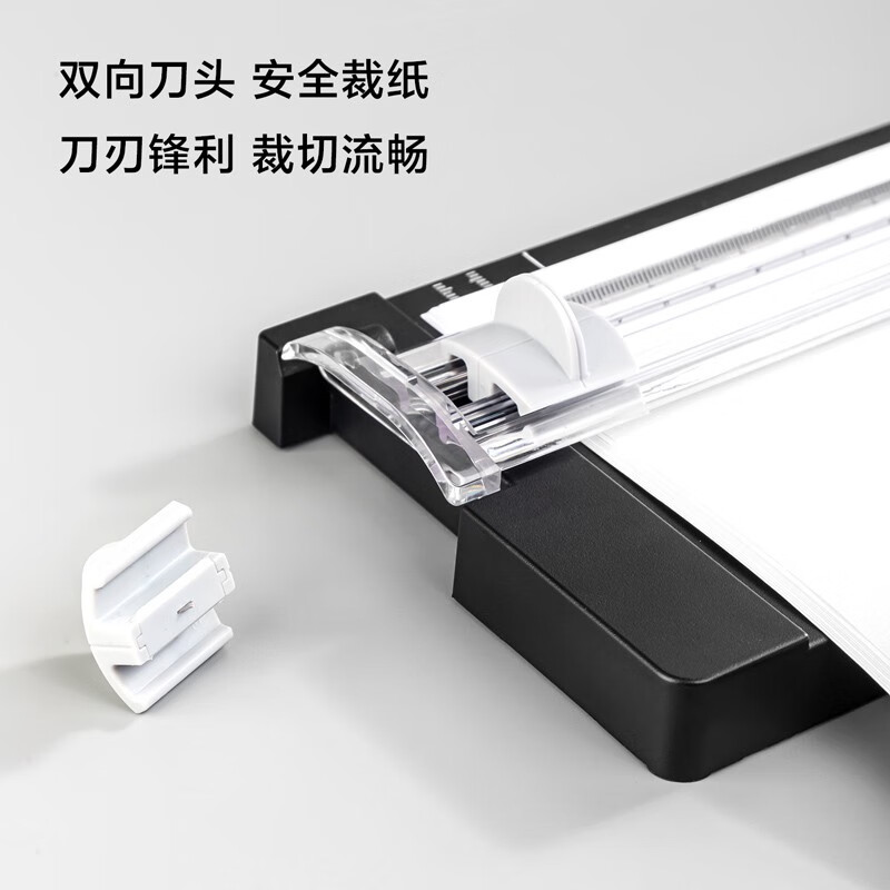 得力（deli）裁紙刀 手動切紙刀雙向刀頭A4便攜小型裁紙器14251_http://bzsa.cn/newimg/C202309/1695104982732.jpg