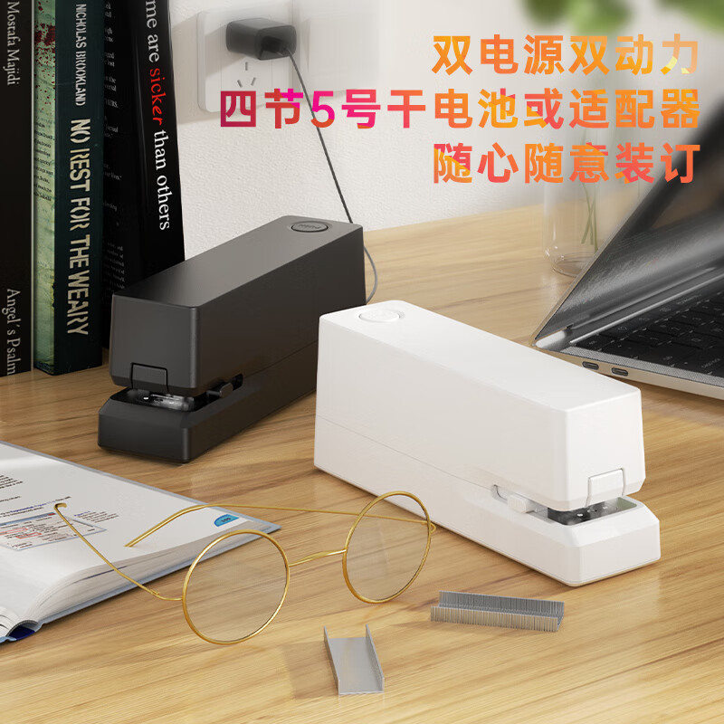得力(deli)雙電源電動(dòng)訂書(shū)機(jī) 適配24/6或26/6訂書(shū)釘 辦公用品 白色 TA750_http://bzsa.cn/newimg/C202309/1695105205876.jpg