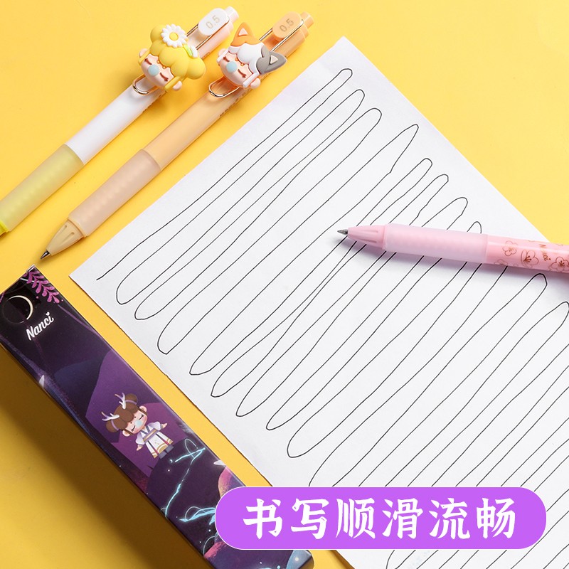 晨光（M&G）囡茜林深不知處盲盒筆狐仙限定按動(dòng)中性筆0.5黑筆H7316學(xué)生用水筆仙氣簽字筆可愛(ài) 24支_http://bzsa.cn/newimg/C202309/1695105768772.jpg