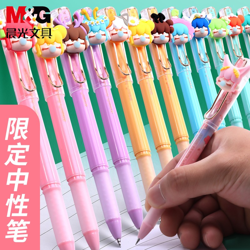 晨光（M&G）Nanci囡茜聯(lián)名盲盒中性筆林深不知處筆黑色速干ST筆頭筆學(xué)生考試專用ins超萌可愛少女心文具 B7610拔帽中性筆24支_http://bzsa.cn/newimg/C202309/1695106095627.jpg