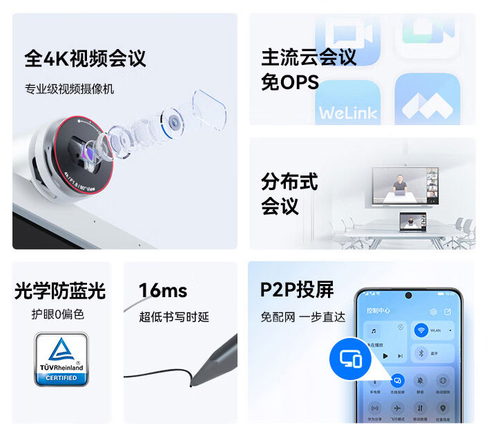 華為65英寸 平板電視S2_http://bzsa.cn/newimg/C202309/1695201281934.jpg