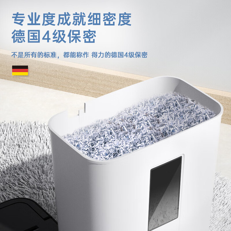 得力(deli)碎紙機 4級高保密（單次5張 15L 持續(xù)5分鐘 可碎卡）9939_http://bzsa.cn/newimg/C202309/1695719479867.jpg