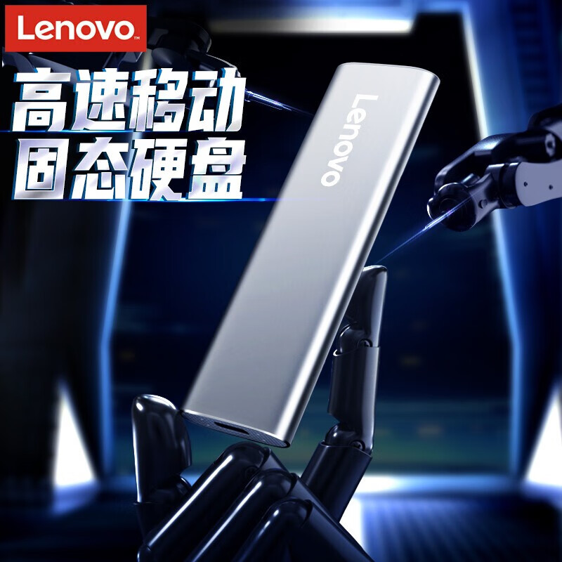 聯(lián)想（Lenovo)1TB 移動(dòng)硬盤（PSSD）Type-c USB3.1接口 逐星系列 ZX1 銀色_http://bzsa.cn/newimg/C202310/1697510045206.jpg