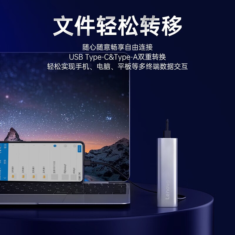 聯(lián)想（Lenovo)1TB 移動(dòng)硬盤（PSSD）Type-c USB3.1接口 逐星系列 ZX1 銀色_http://bzsa.cn/newimg/C202310/1697510045945.jpg