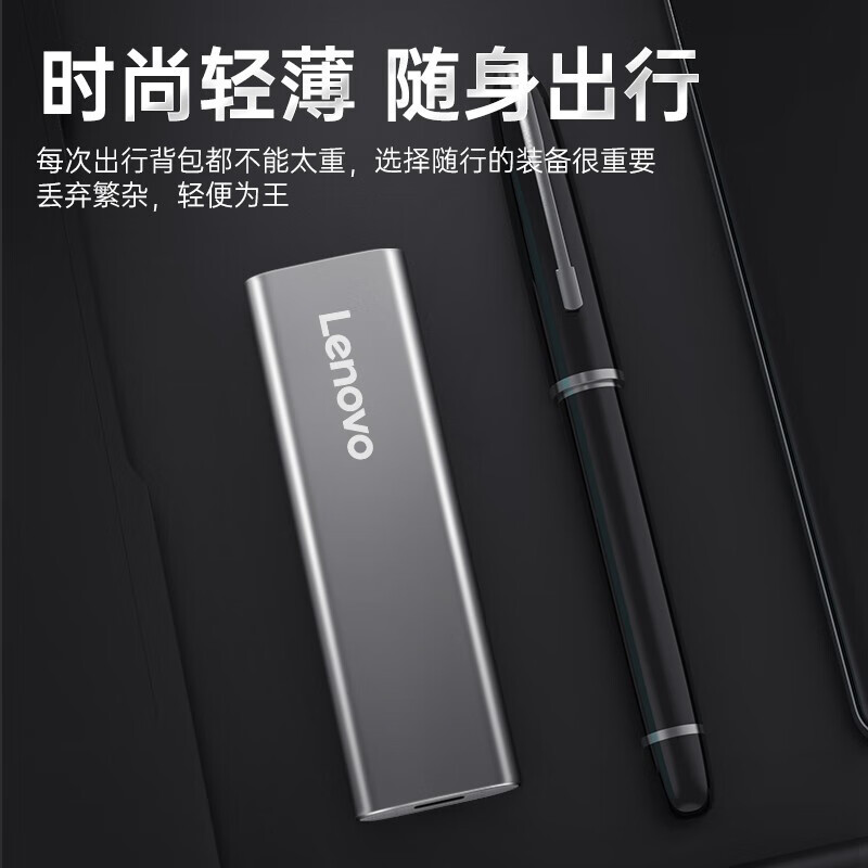 聯(lián)想（Lenovo)1TB 移動(dòng)硬盤（PSSD）Type-c USB3.1接口 逐星系列 ZX1 銀色_http://bzsa.cn/newimg/C202310/1697510046174.jpg