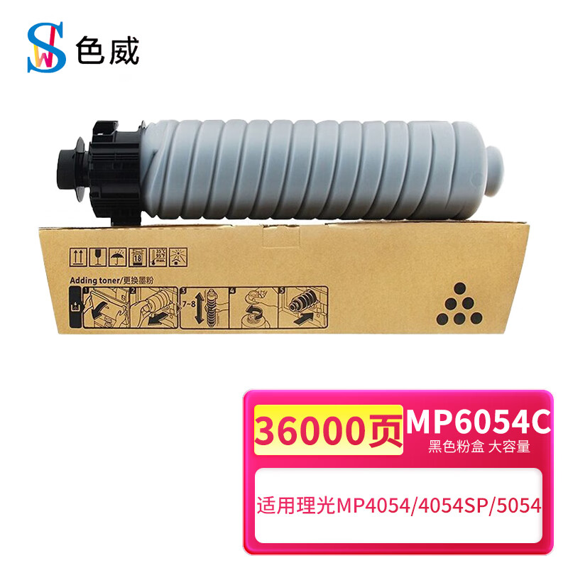 色威適用理光MP6054C粉盒MP5055sp墨盒MP6055sp墨粉MP6054sp碳粉MP4054硒鼓MP4054sp MP4055sp MP5054/sp_http://bzsa.cn/newimg/C202310/1697610168436.jpg
