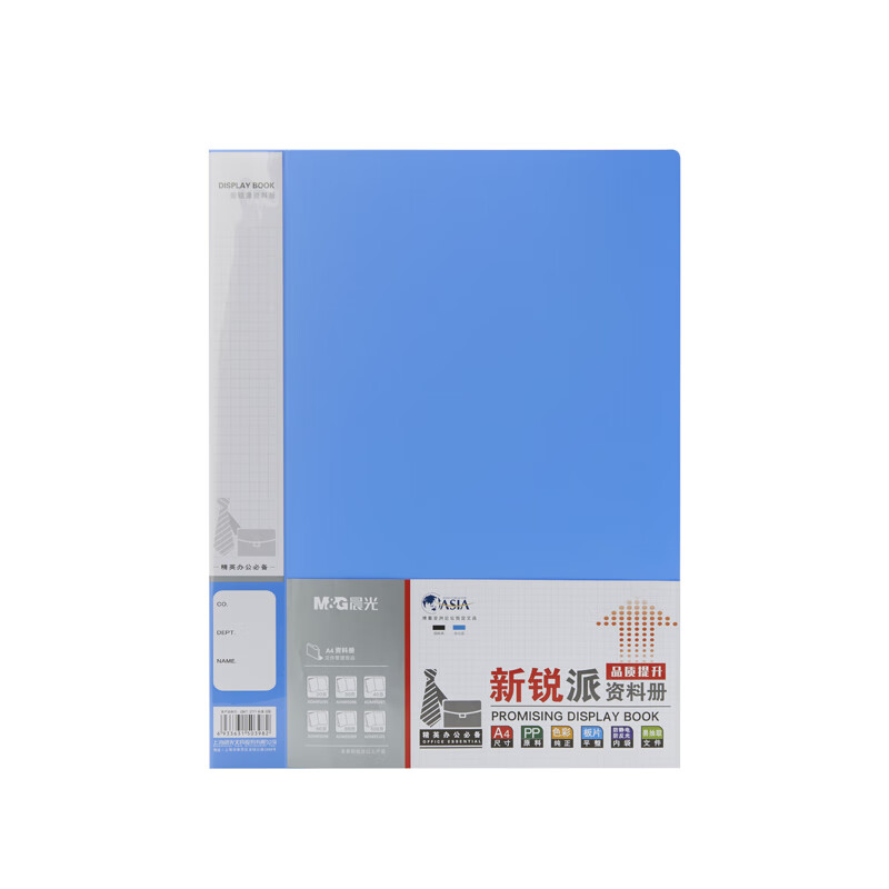晨光（M&G）ADM95097 插袋檔案塑料文件冊(cè)多頁資料冊(cè) 40頁 藍(lán)色 單個(gè)裝_http://bzsa.cn/newimg/C202310/1697705270701.jpg