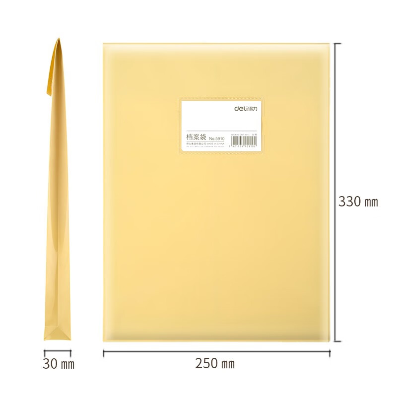 得力（deli） 透明文件袋A4檔案資料袋 12只pp防水檔案袋5910_http://bzsa.cn/newimg/C202310/1697781126044.jpg