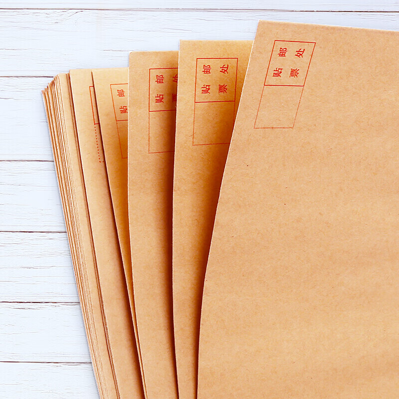 西瑪（SIMAA）200張9號(hào) 19093 A4牛皮紙文件袋 324*229mm_http://bzsa.cn/newimg/C202310/1697782143127.jpg