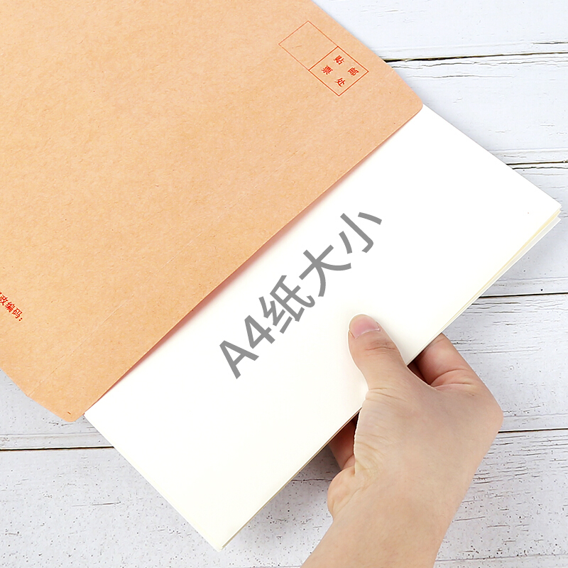 西瑪（SIMAA）200張9號(hào) 19093 A4牛皮紙文件袋 324*229mm_http://bzsa.cn/newimg/C202310/1697782144770.jpg