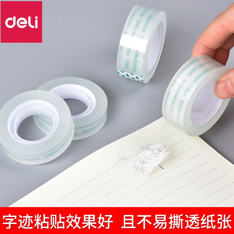 得力（deli）透明膠帶【3桶36卷】寬1.2cm*27.3米（送）膠帶座30015+811_http://bzsa.cn/newimg/C202310/1697782611329.jpg