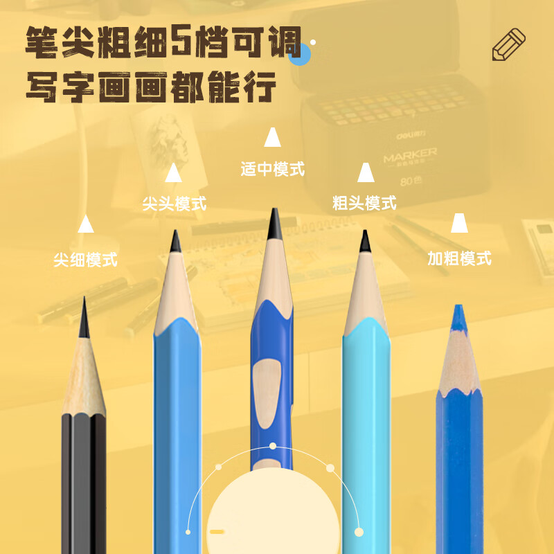 得力（deli）全自動(dòng)電動(dòng)削筆器 藍(lán)色VA8_http://bzsa.cn/newimg/C202310/1697784656371.jpg