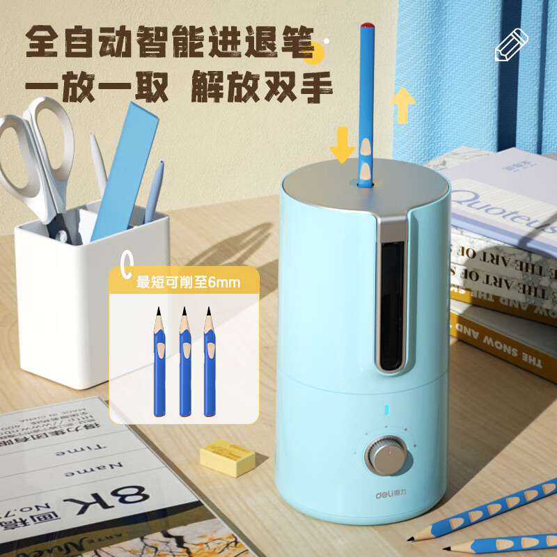 得力（deli）全自動(dòng)電動(dòng)削筆器 藍(lán)色VA8_http://bzsa.cn/newimg/C202310/1697784656471.jpg