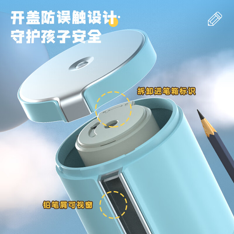 得力（deli）全自動(dòng)電動(dòng)削筆器 藍(lán)色VA8_http://bzsa.cn/newimg/C202310/1697784656572.jpg