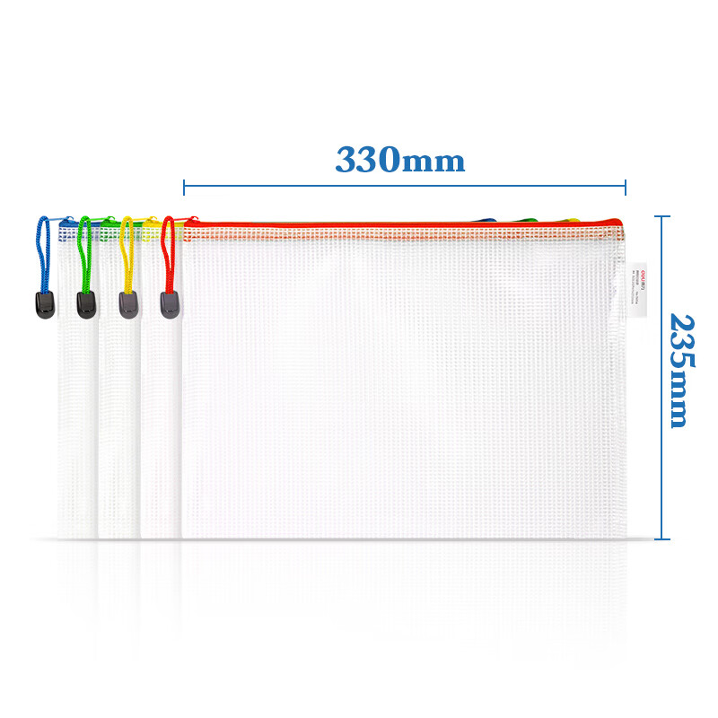 得力(deli)10只4色混裝拉鏈袋 10袋裝 27040_http://bzsa.cn/newimg/C202310/1697785596856.jpg