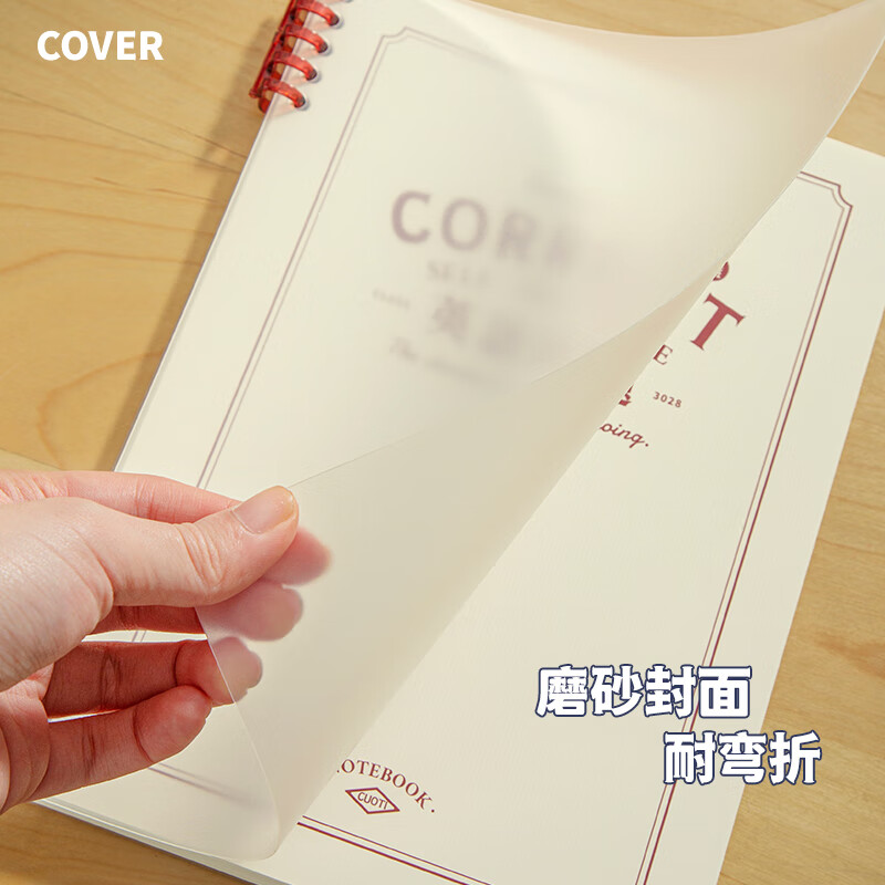 三年二班 B5不硌手活頁錯題本筆記本本子 BT01-132_http://bzsa.cn/newimg/C202310/1697788636376.jpg
