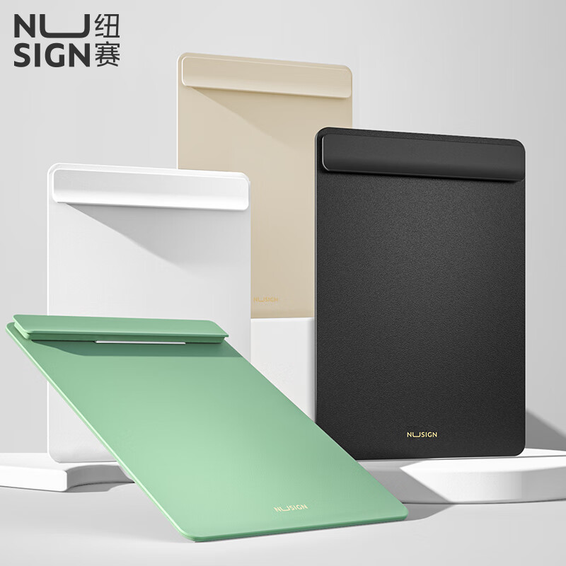 得力(deli)A4 PP板夾 加寬資料夾 巖井綠 NS501