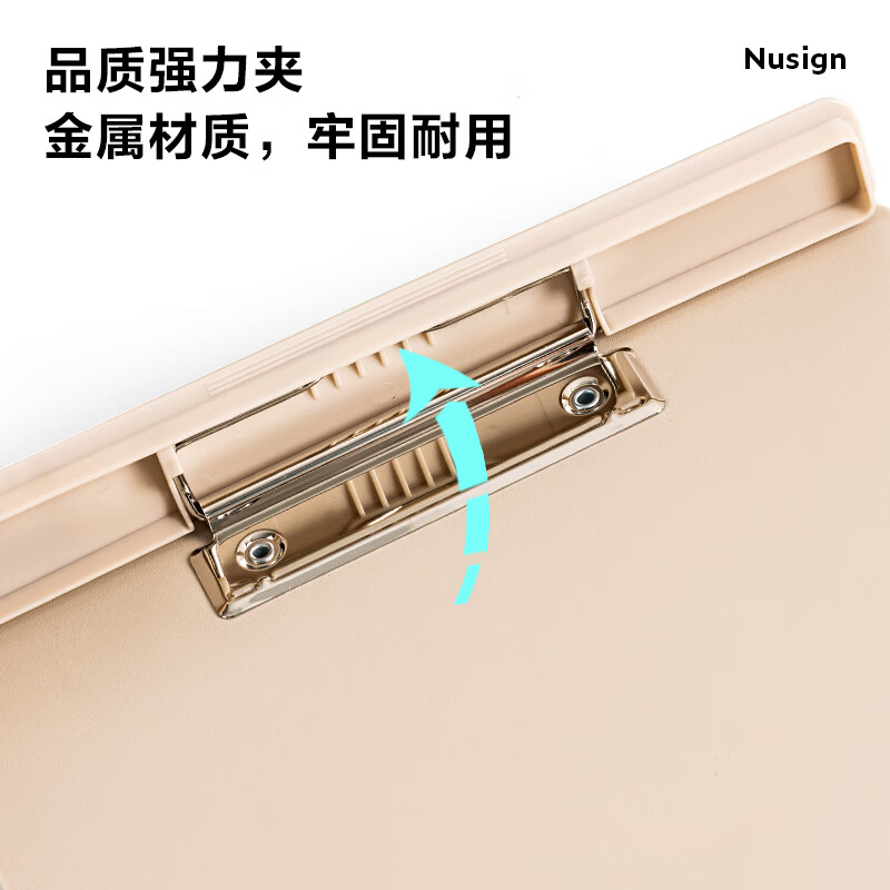 得力(deli)A4 PP板夾 加寬資料夾 巖井綠 NS501_http://bzsa.cn/newimg/C202310/1698022336478.jpg