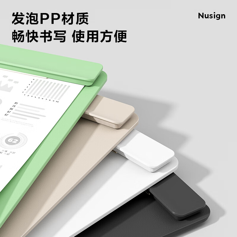 得力(deli)A4 PP板夾 加寬資料夾 巖井綠 NS501_http://bzsa.cn/newimg/C202310/1698022336603.jpg