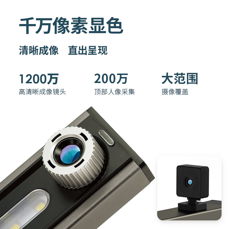 得力（deli）高拍儀 1200+200萬(wàn)A4硬底座高 15156_http://bzsa.cn/newimg/C202310/1698289182244.jpg
